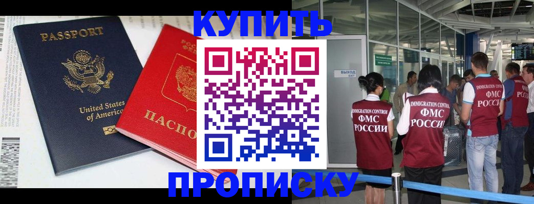 временная регистрация госуслуги в Сорске