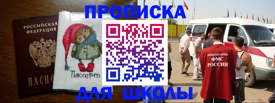 найти адрес прописки в Сорске